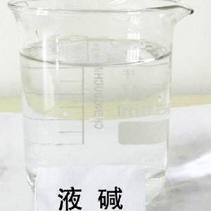 液堿含量≥32%